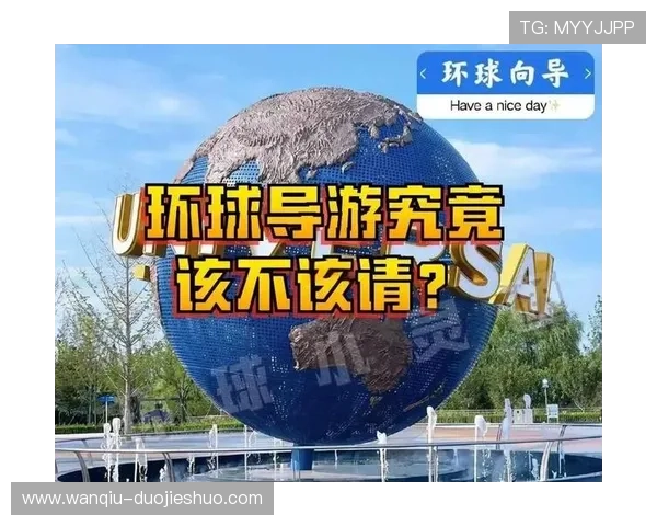 玩球TV直播彩票与数字高频玩法防骗避坑指南