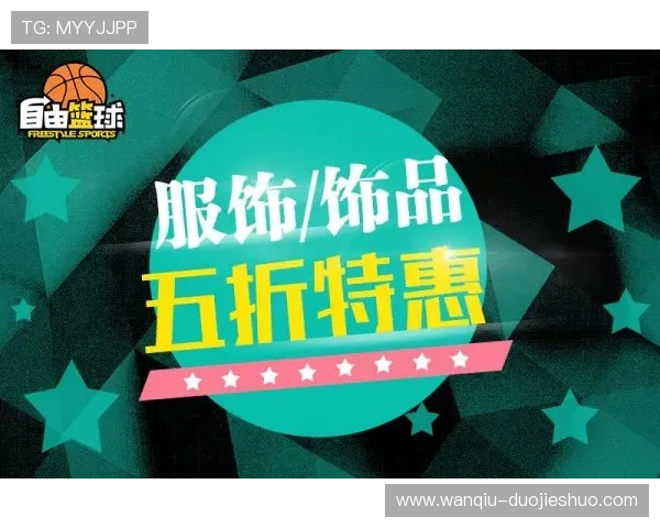 开云玩球新手福利大型体育赛事预热避坑防骗攻略 开云玩球新手福利大型体育赛事预热避坑防骗攻略
